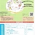 2026/02/15 赤い羽根テーマ募金、ご協力のお願い
